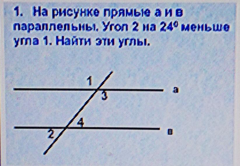 Параллельные прямые на рисунке 8. Прямые рисунки. Параллельные прямые а и б на рисунке. Какие прямые на рисунке параллельны. На рисунке прямые а и б.