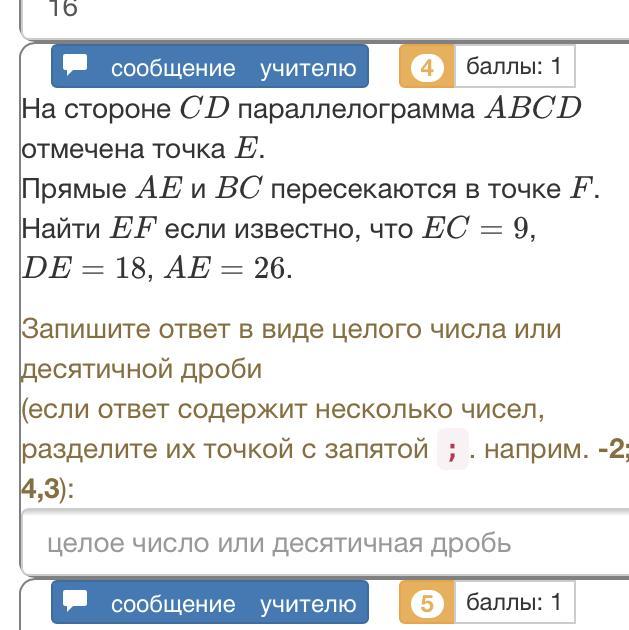 На стороне d отмечены. Известно что точка f(b;c). Известно что a b c d e и f. Как найти e если известно e0. [ ⃗ A ; ⃗ B ] = ⃗ C , тогда ⃗ c ∥ ⃗ a и ⃗ c ∥ ⃗ b.