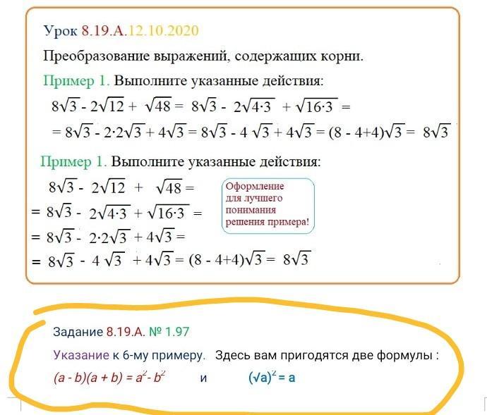 M b 2a формула. Формулы двое\йного гугл.