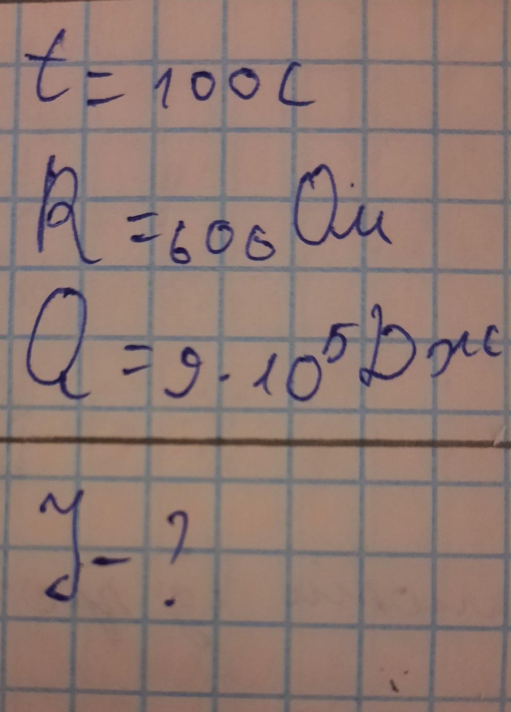 Сопротивление 600. Сопротивление 600 ом.