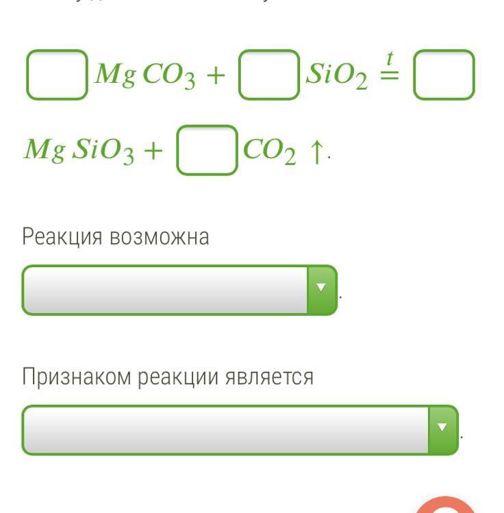 Коэффициент перед формулой восстановителя в уравнении реакции схема которой s hno3 h2so4 no равен