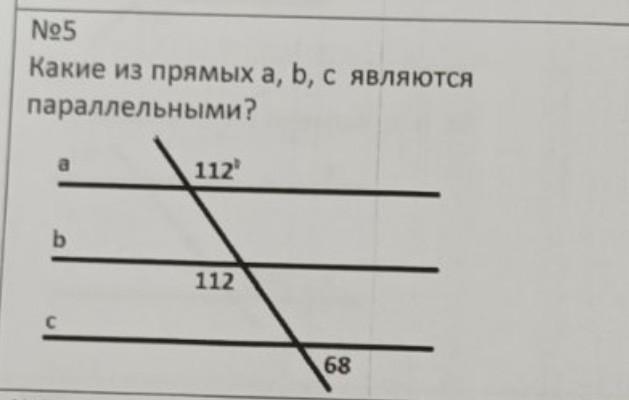 Какие из прямых а б с изображенных на рисунке являются параллельными