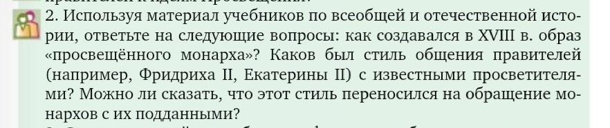 Пользуясь дополнительными источниками информации