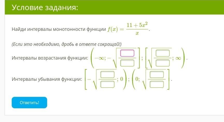 Тест ком. 2+2=?Приложение решения тестов.