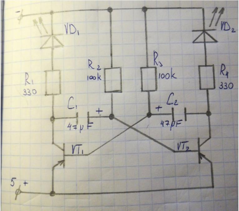 Мультивибратор на транзисторах кт972а