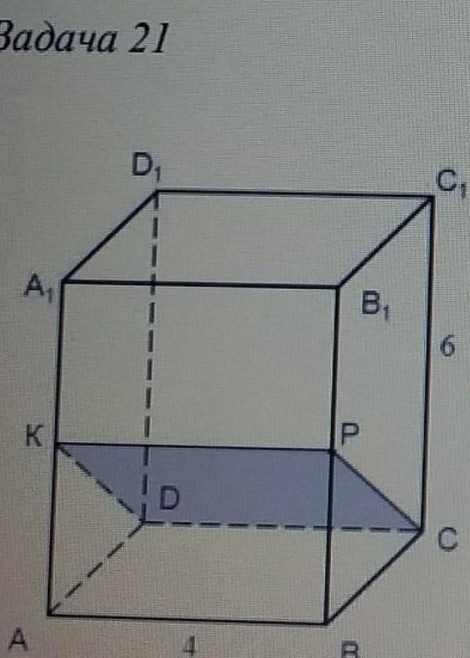 В правильной четырехугольной призме abcda1b1c1d1 известно. Abcda1b1c1d1 правильная Призма. Дано abcda1b1c1d1 правильная Призма. Abcda1b1c1d1 правильная Призма ab 6 aa1 8. Abcda1b1c1d1 правильная Призма Sбок 48.