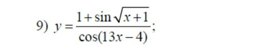 1+ Cos. Cos 13. Cos 19п/6. Sin 19п/6.