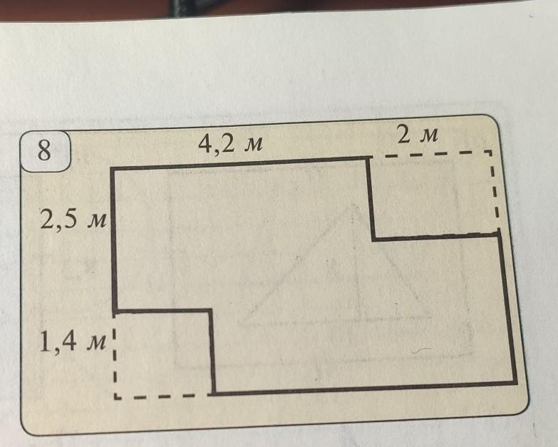 Найдите длину изгороди земельного участка прямоугольной формы изображенного на рисунке