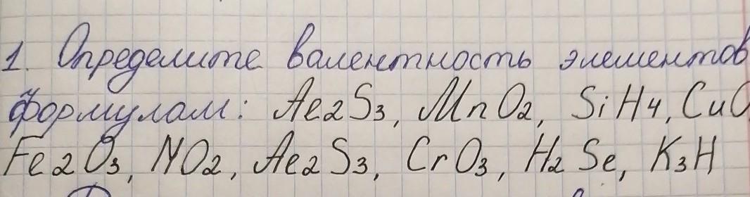 Исправляет оценку 18. Физрук и Восьмиклассница исправляют оценки.