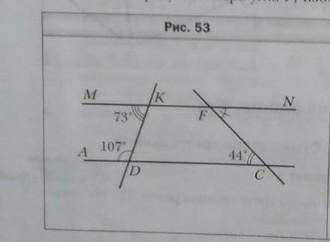 Найдите градусную меру угла рисунок 53