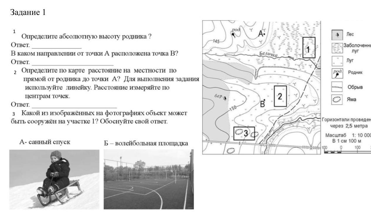 Найди место описанное в подсказке. Задания по топографической карте 5 класс. Работа с топографической картой 5 класс ответы. Описание местности по топографической карте для 5 класса. План местности 6 класс география.