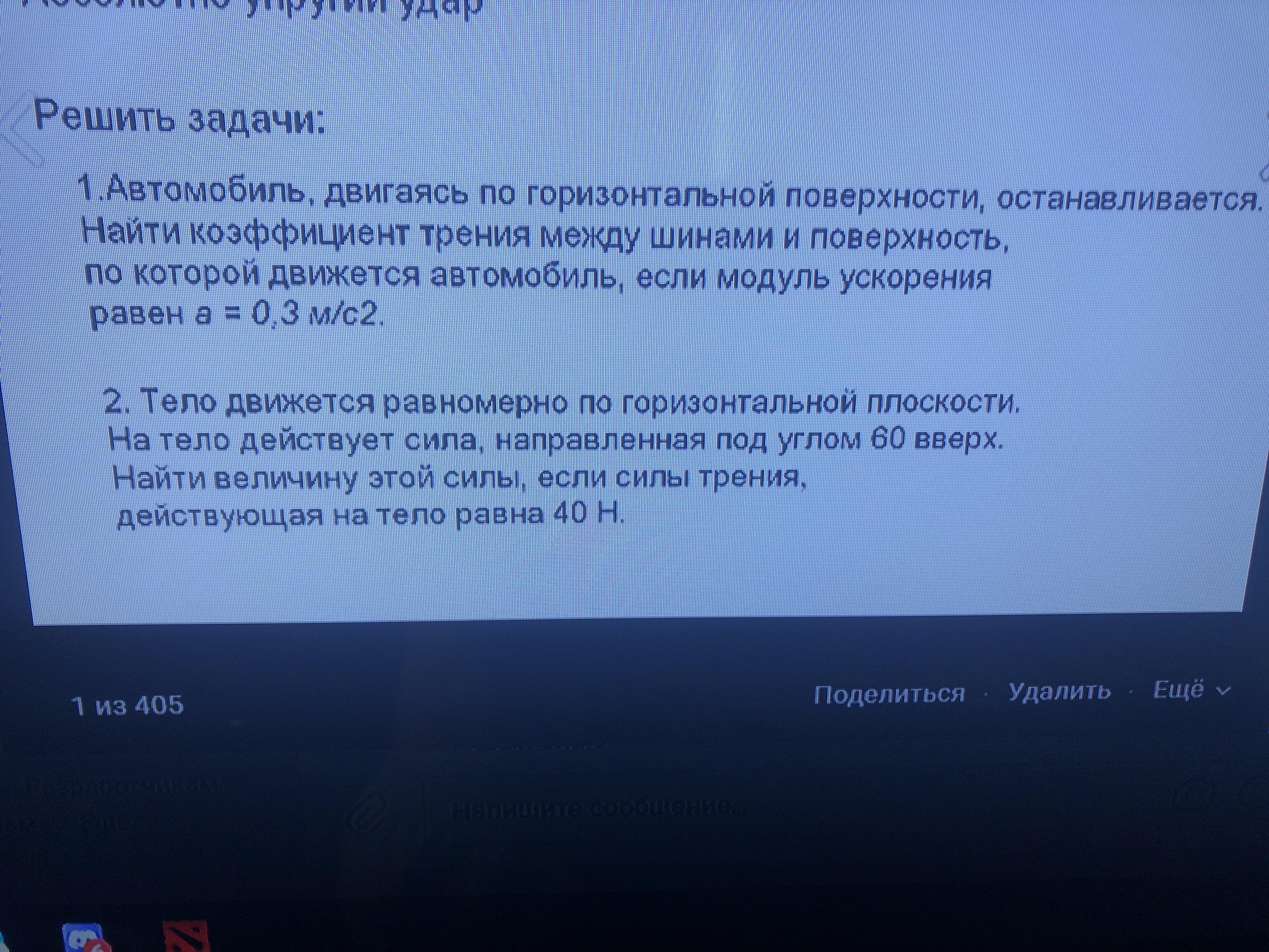 В течение 5 минут. В течении 5 минут.