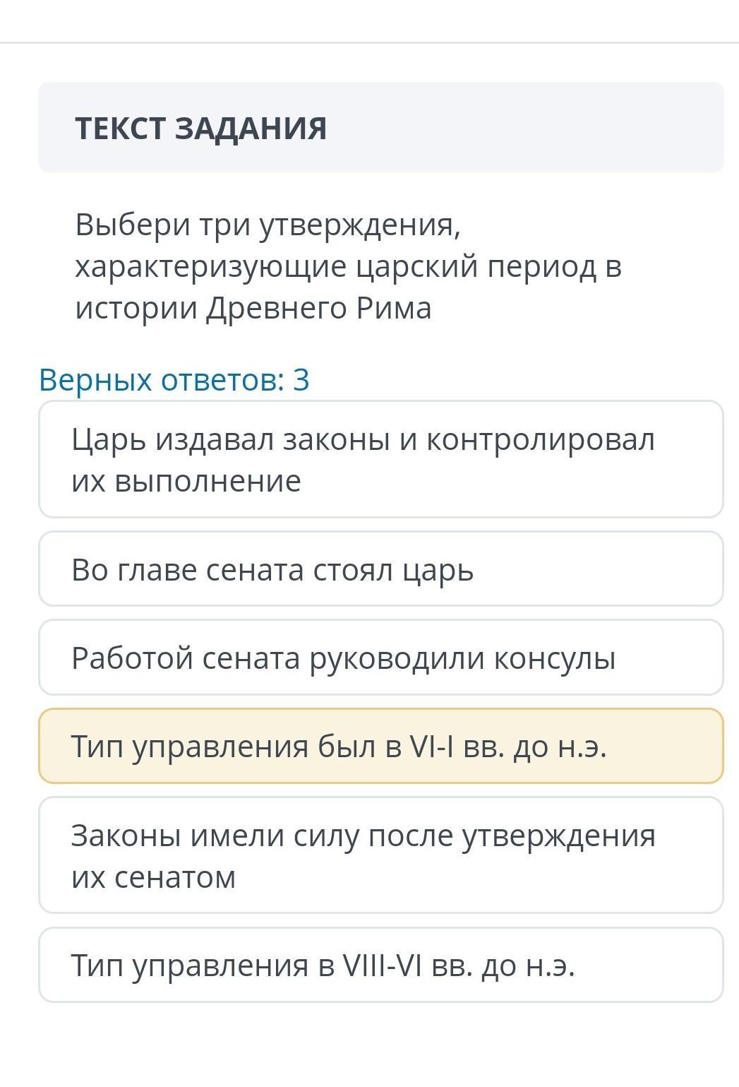 Цари издают. Выбери три утверждения. Царь издал такой закон. Выбрать верные утверждения характеризующие слова. Анекдот царь издал такой закон.