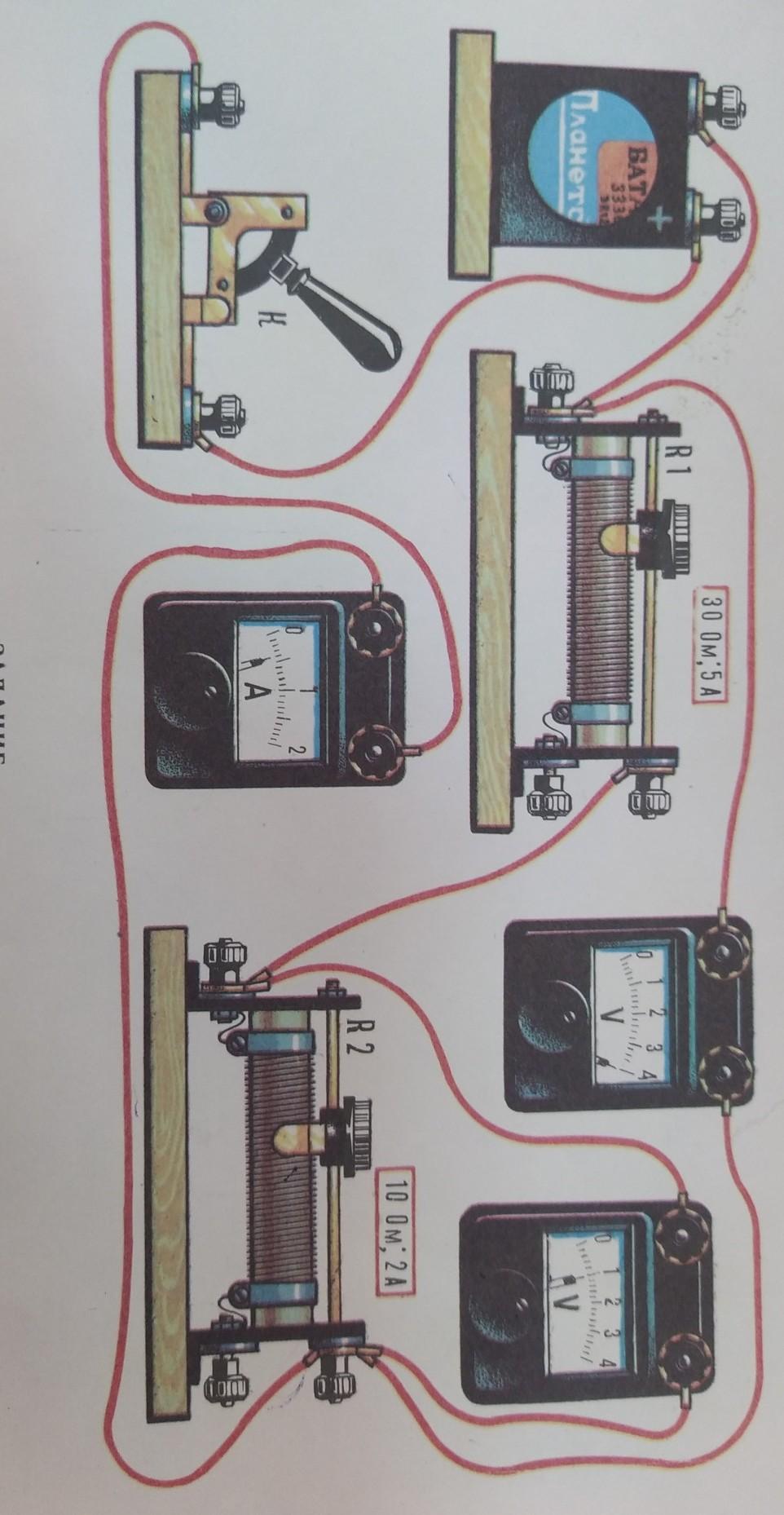 Начертите принципиальную схему электрической цепи изображенной на рисунке укажите на вашей схеме
