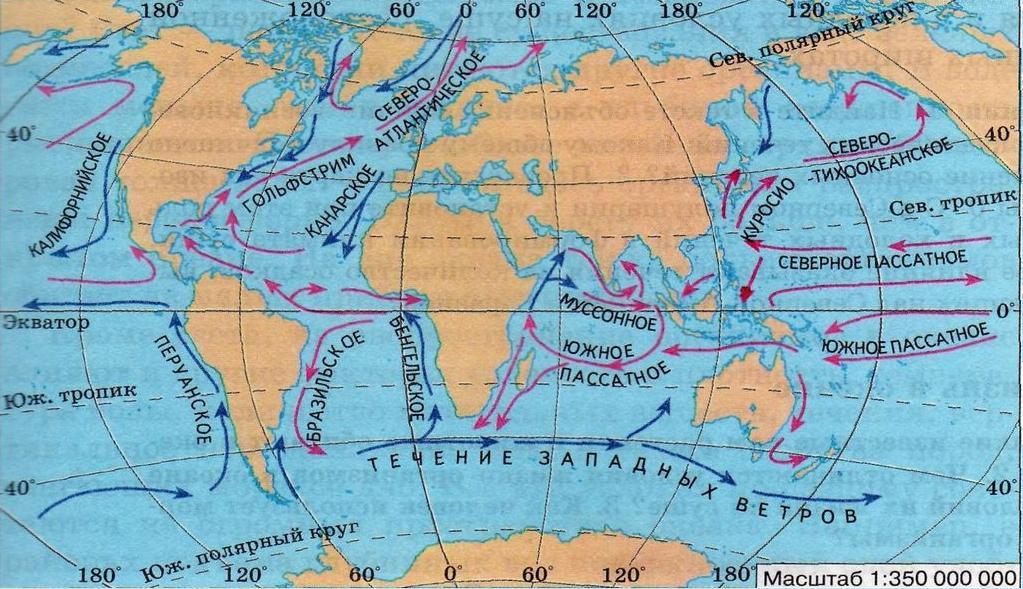 Течения контурная карта 7 класс. Тёплые и холодные течения на карте мирового океана. Карта поверхностных течений. Течение Гольфстрим Бенгельское перуанское. Основные поверхностные течения в мировом океане.
