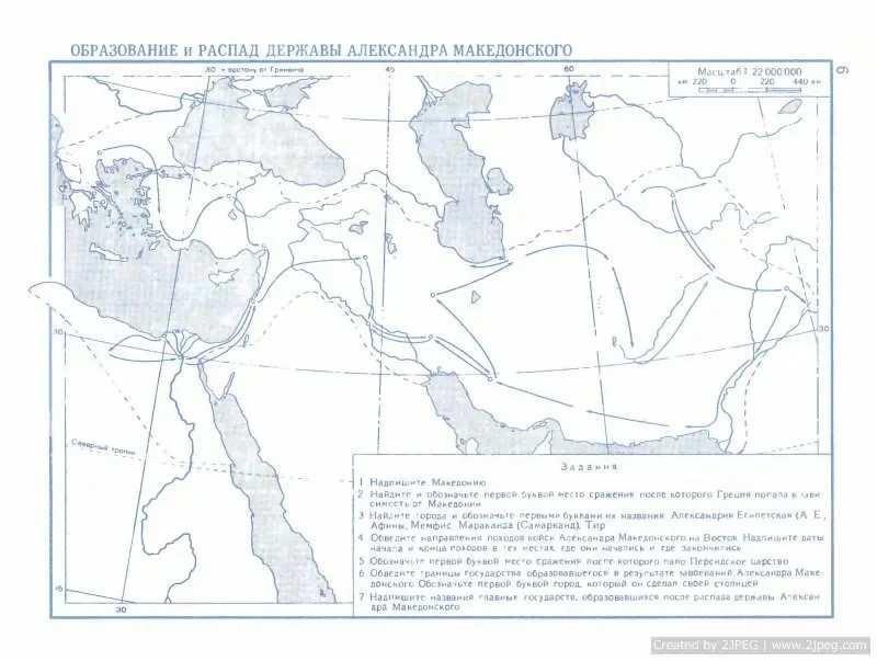 Контурная карта по истории 5 класс страница 19