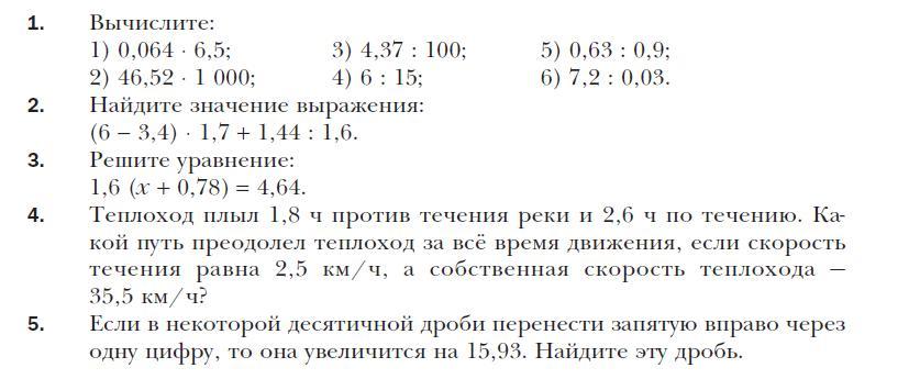 Контрольная 0. Список улиц на отключение воды. Отключение воды в Пензе сегодня список улиц. Отключение воды в Пензе сегодня. Отключение воды в Дзержинском районе сегодня.