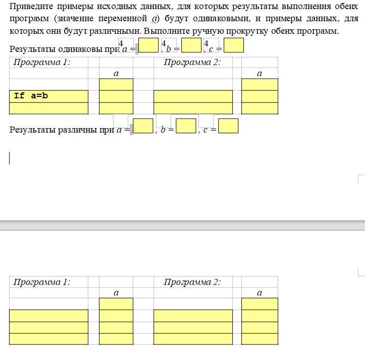 Первоначальный образец 8