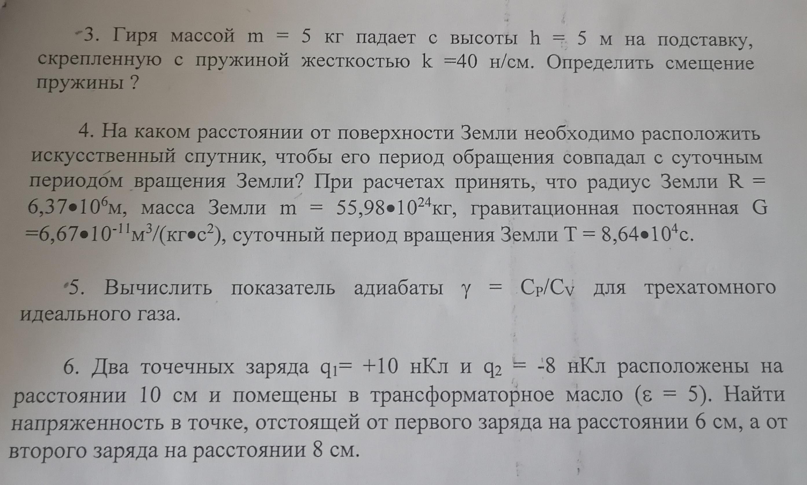 Сложные задачи требуют сложных решений. Кумир ОГЭ сложные задания.