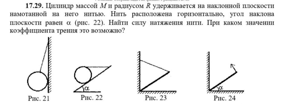 Расставьте под рисунками приведенные ниже значения скоростей