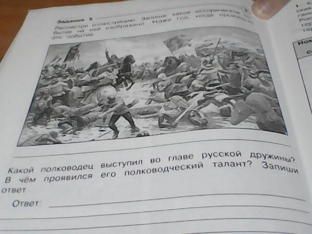 Рассмотрите иллюстрации к песне помещенные в учебнике