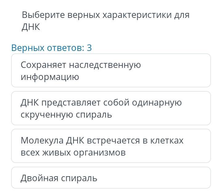 Выберите верное описание. Выберите верные характеристики социального проекта. Выберите верные характеристики серебра. Выберите верную характеристику 4 части.