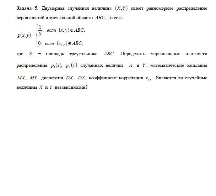 Вероятность и статистика решения задач. Задачи по математической статистике с решениями. Как решать задачи по теории вероятности. 3 Задачи по теории вероятности. Теория вероятности 8 класс задачи с решениями.