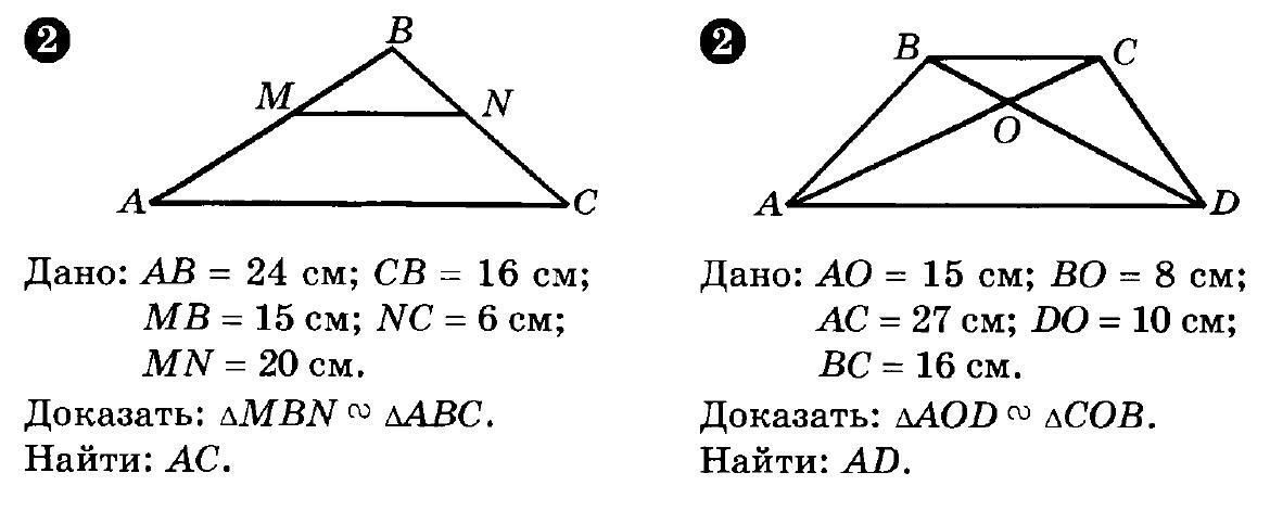 Дано ab ad cb cd. Дано ad=CB <ADB=<CBD доказать ab=CD. Геометрия 7 класс Атанасян номер 341. Решение задач по геометрии. Дано ad CD угол ADB CBD доказать ab CB.