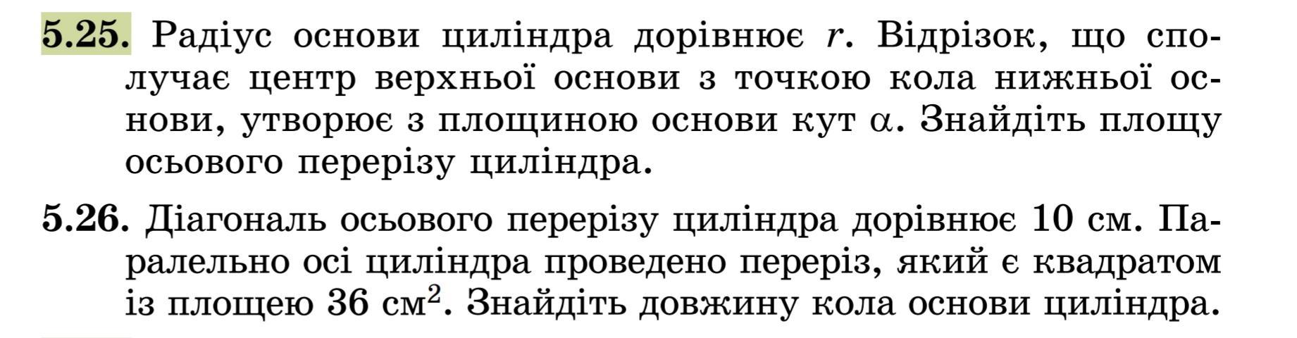 Отвечал рассеянно как пишется. Среди лесов рассеяно много. Среди лесов рассеяно много одиноких охотничьих. Среди лесов рассеяно много домиков. Рассеяно много домиков.