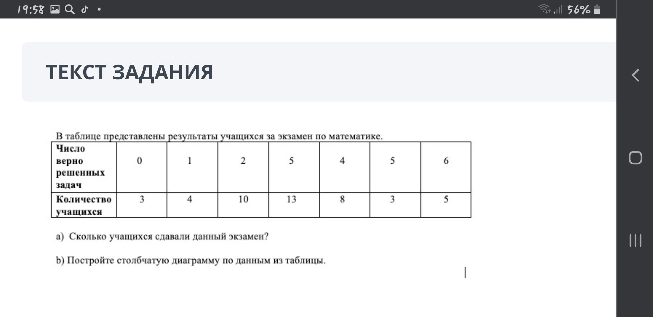 Соч 3 четверть 10 класс русская литература