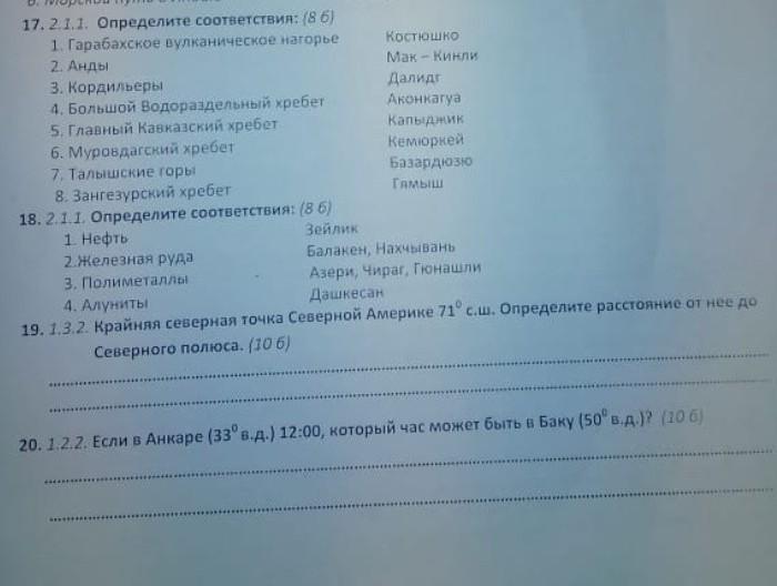 Тест 4 степени. Тест 4 «ВОЛНОВАЯОПТИКА». 4 Тест купитьметилметкатинон. Раздел досье 2.7.4 тест сткр.