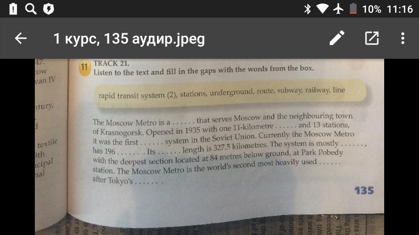 Listen again and fill in the. Fill in the gaps with the Words in the Box. Listen to the text and fill in the gaps with the Words from the Box privatization was Elected учебник. Fill in the gaps with Words from text. Listen to the text.