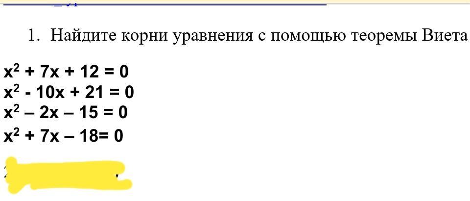 Сможите или сможете как правильно писать слово