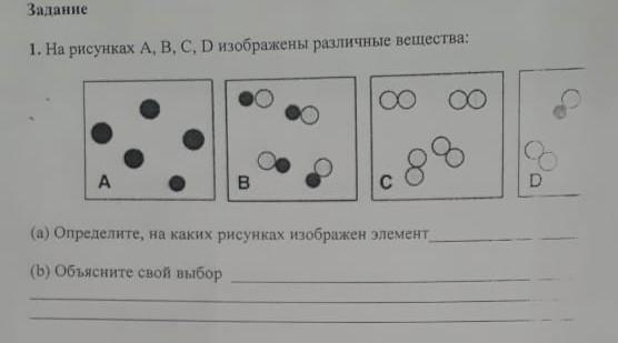 На рисунке 115 изображена