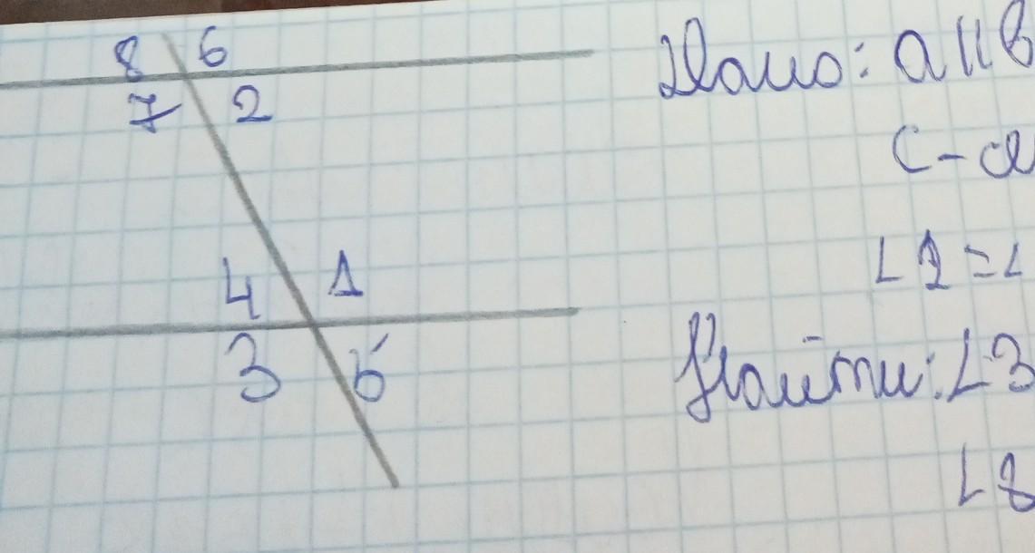 Найдите угол 1 если известно. По чертежу Найдите угол 1, если. По чертежу Найдите угол 1. По чертежу Найдите угол 1 если известно что а параллельно в запишите. По чертежу Найдите угол 1 если известно что а параллельно в.