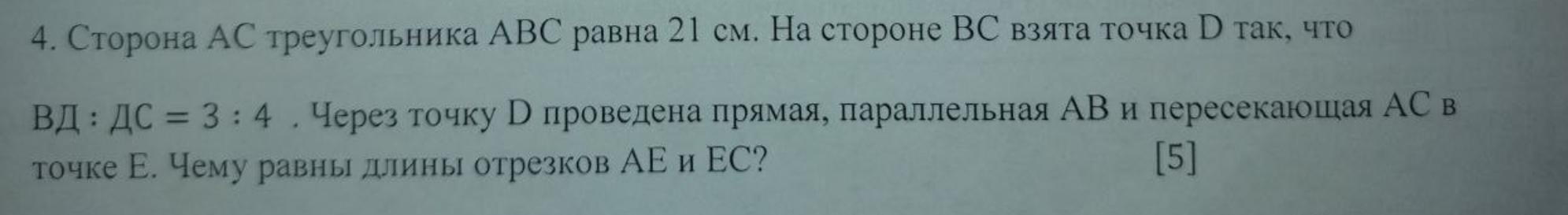 Zn oh 2 h2so4 znso4. Масса чугунной болванки 16 кг. Масса болванки 16. Масса чугунной болванки. Масса чугунной болванки 16 килограмм.