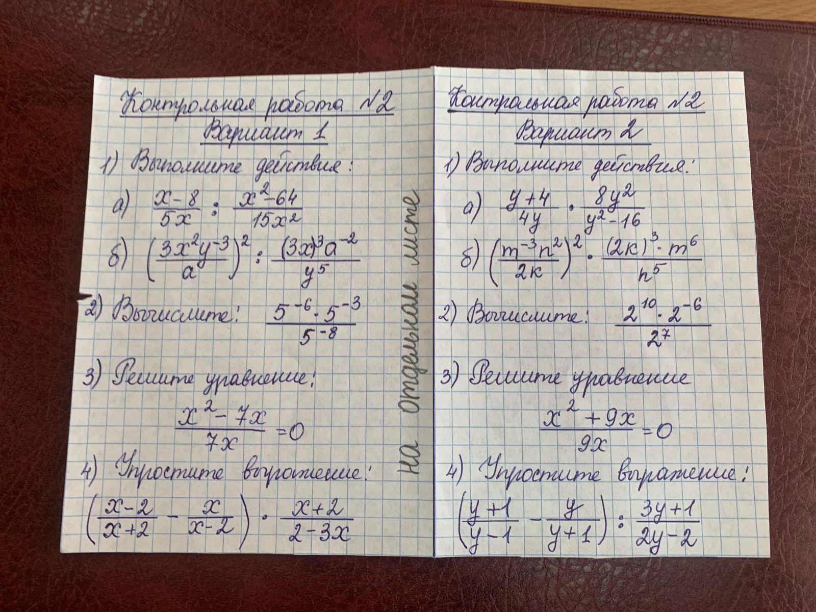 Задание 1 вариант. 1 Вариант решение задачи. Вариант 1 задание 1.