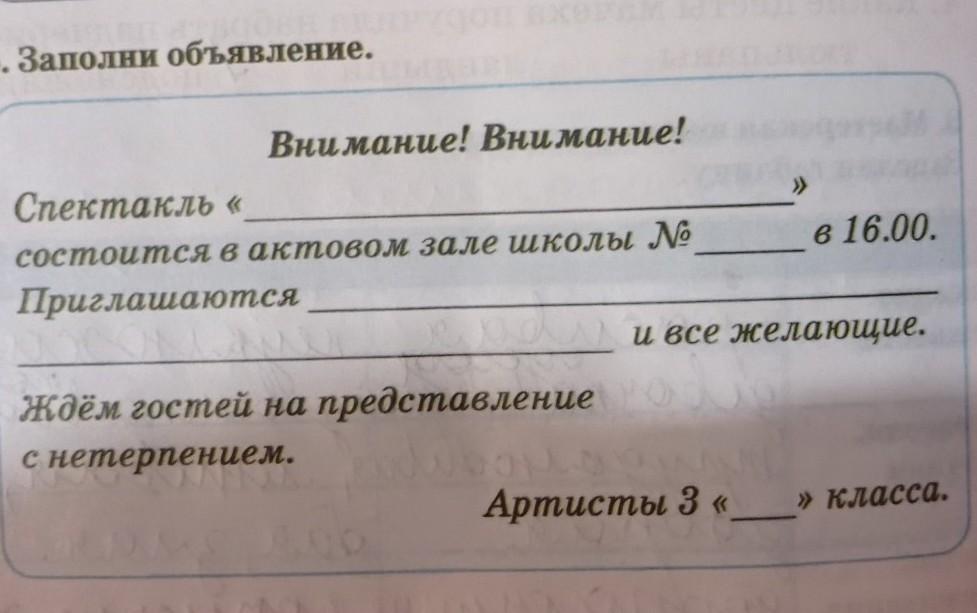 Помнишь нашу тусовку в актовом зале