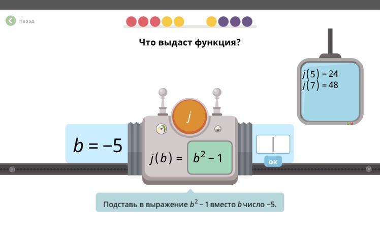 S t t 2 7. Что выдаст функция учи ру. Что выдаст функция b 5 j b b2-1. Что выдаст функция март 31. Что выдаст функция д.