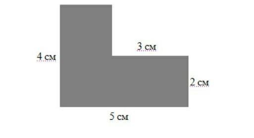 Найдите площадь фигуры изображенной на рисунке 4см 5см 2см 3см