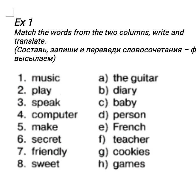 Match the words in the columns deep. Match the Words from the two columns. Match the Words from the two columns 6 класс. Match the Words from the two columns 5 класс. Match the Words from the two columns 6 класс educate.
