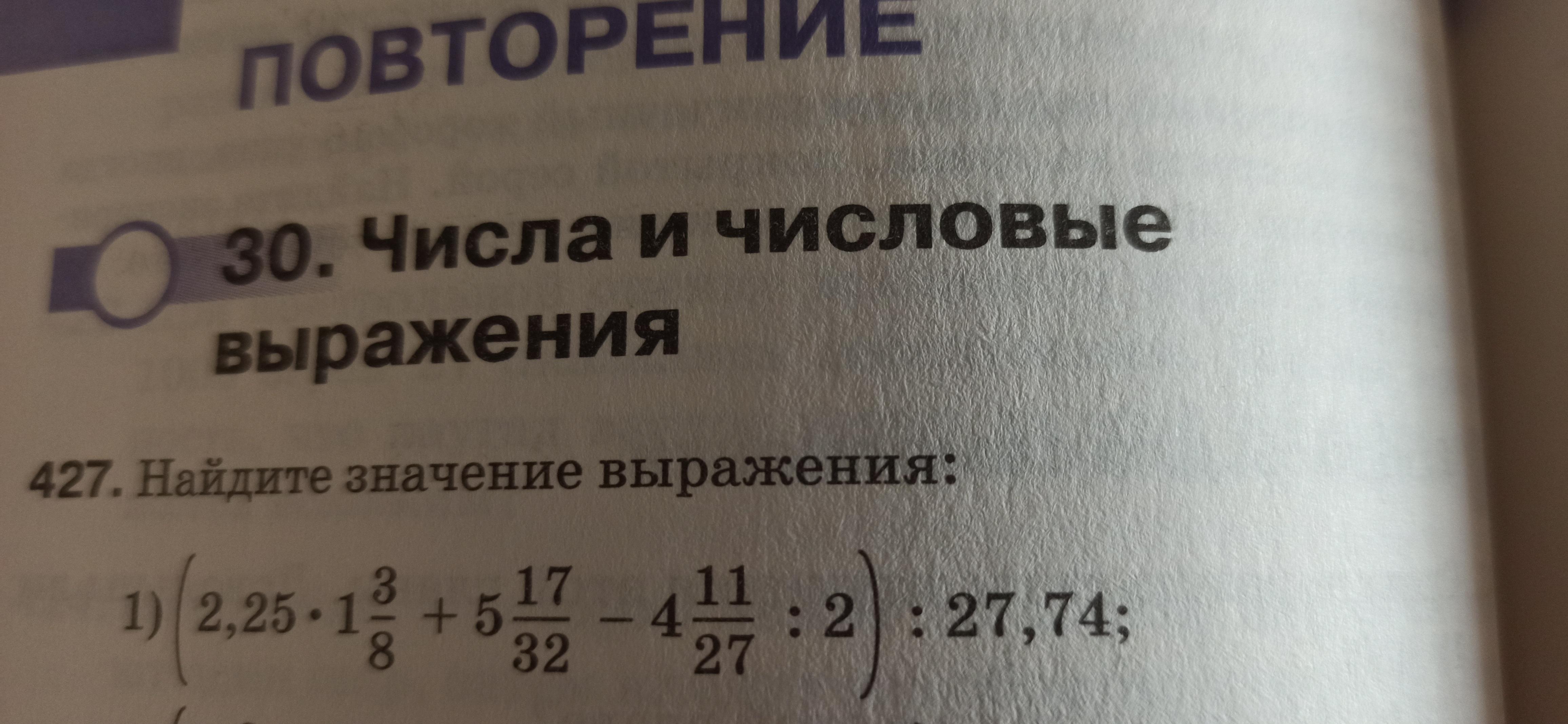 Область под цифрой 1. Торчат под цифрой 1. Улыбка под цифрой 1.