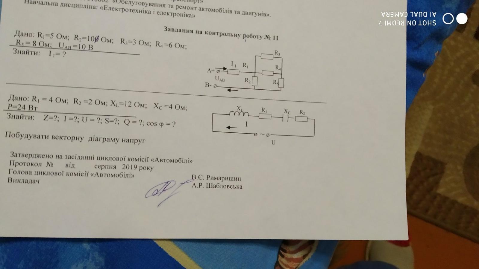 Вагонетку массой 500