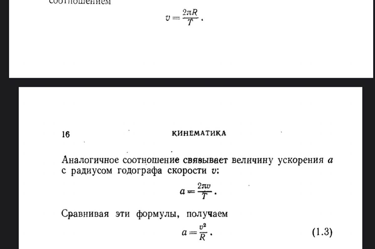 Формула 3 результаты. At2 формула. At2/2 формула. Формула vo+at. At2/2 формула в физике.