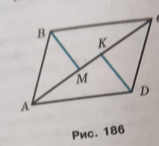 На рисунке 186 ав равно сд вс