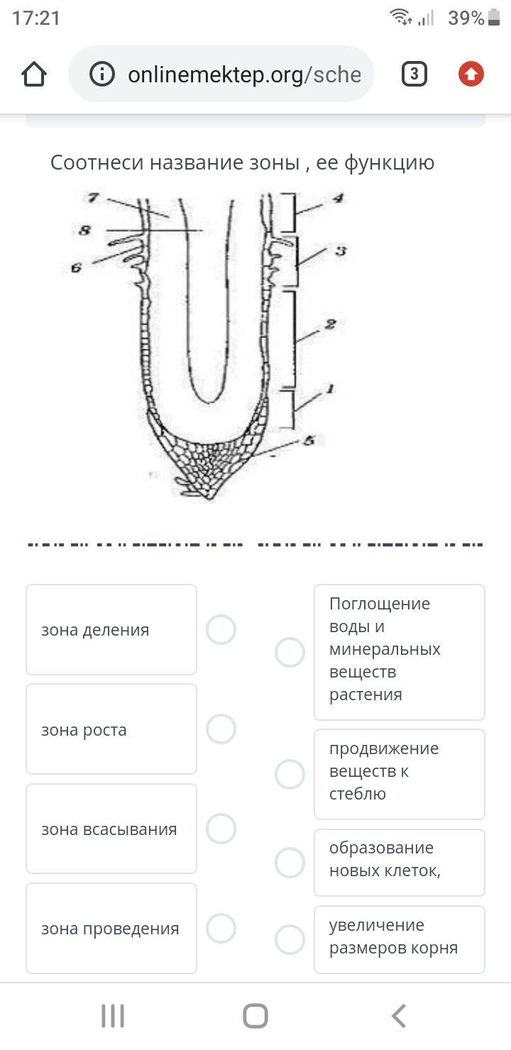 Биология задание 2. Помогите заданий биология. Все для 2 задания в биологии. Шпоры 27 задание биология заболевания. Биология задание 2 номер 3322.