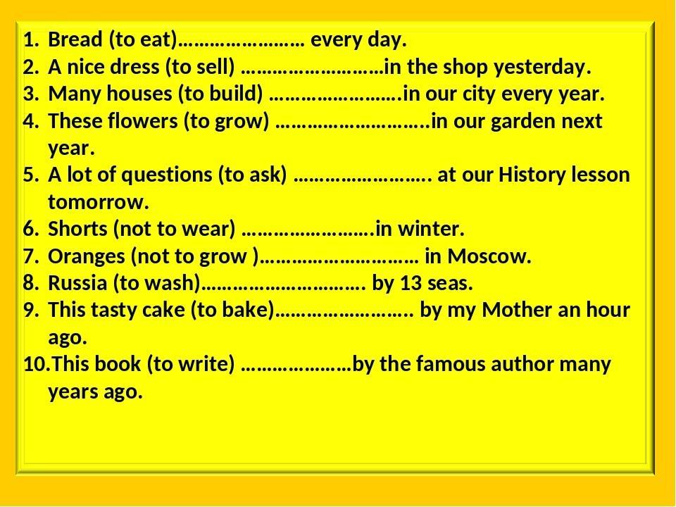 Passive voice 6 класс презентация