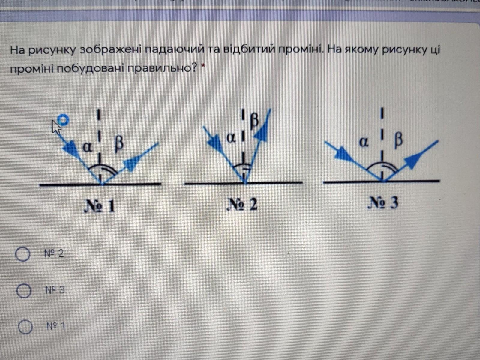 Який вид рівноваги зображено на рисунку?. Картинки решение треугольников.