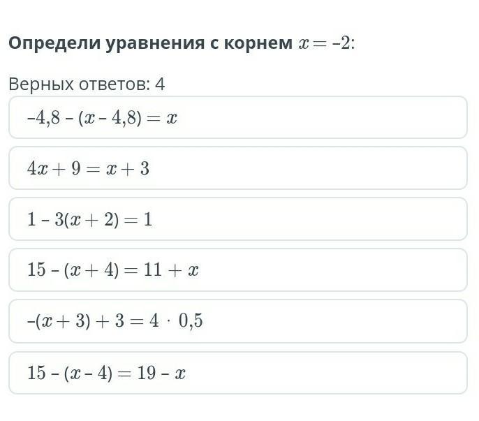 Как отличить уравнение с параметром. Корень х2 5х 14