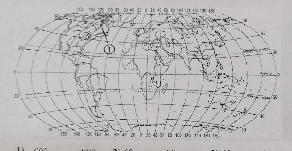 Точка на карте имеет географические координаты